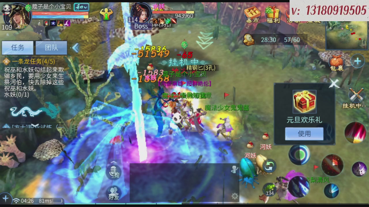 求购一个老区12 15套