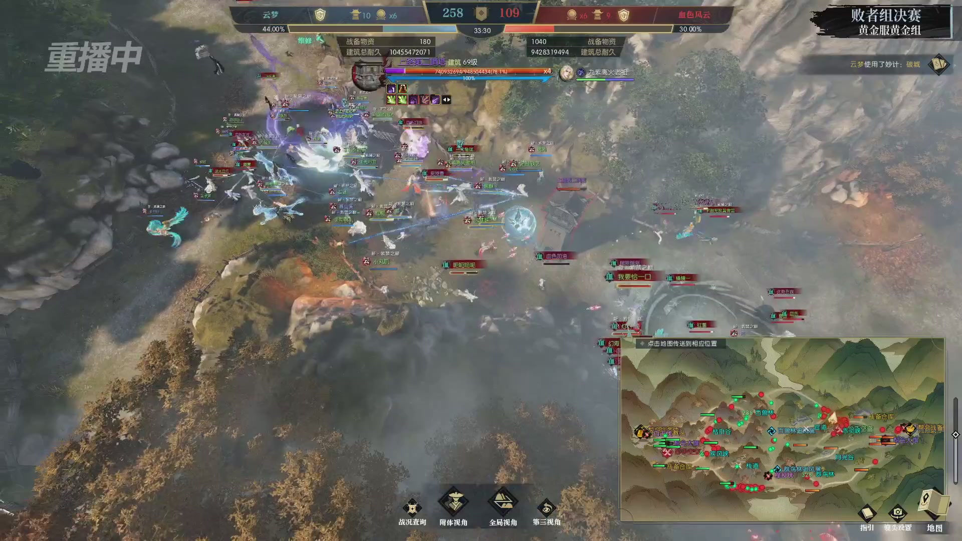 【重播】第二届黄金服诸神之战淘汰赛DAY3