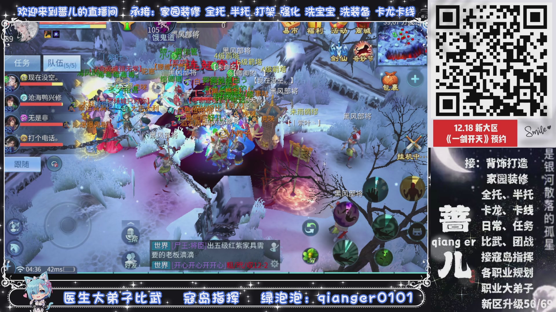 2026年1月1号，新小区接升级一天69