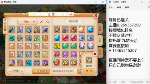 只希望我能带给你们快乐