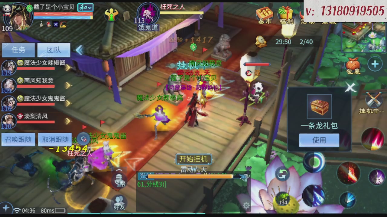 求购一个老区12 15套