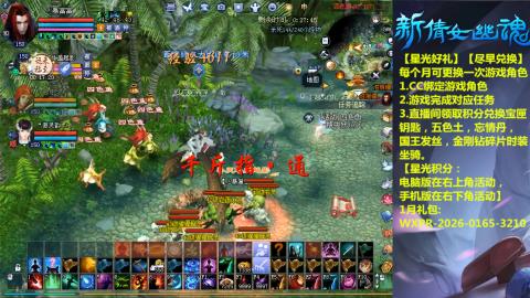 绑定星光可以吗？636幸运日常、守财