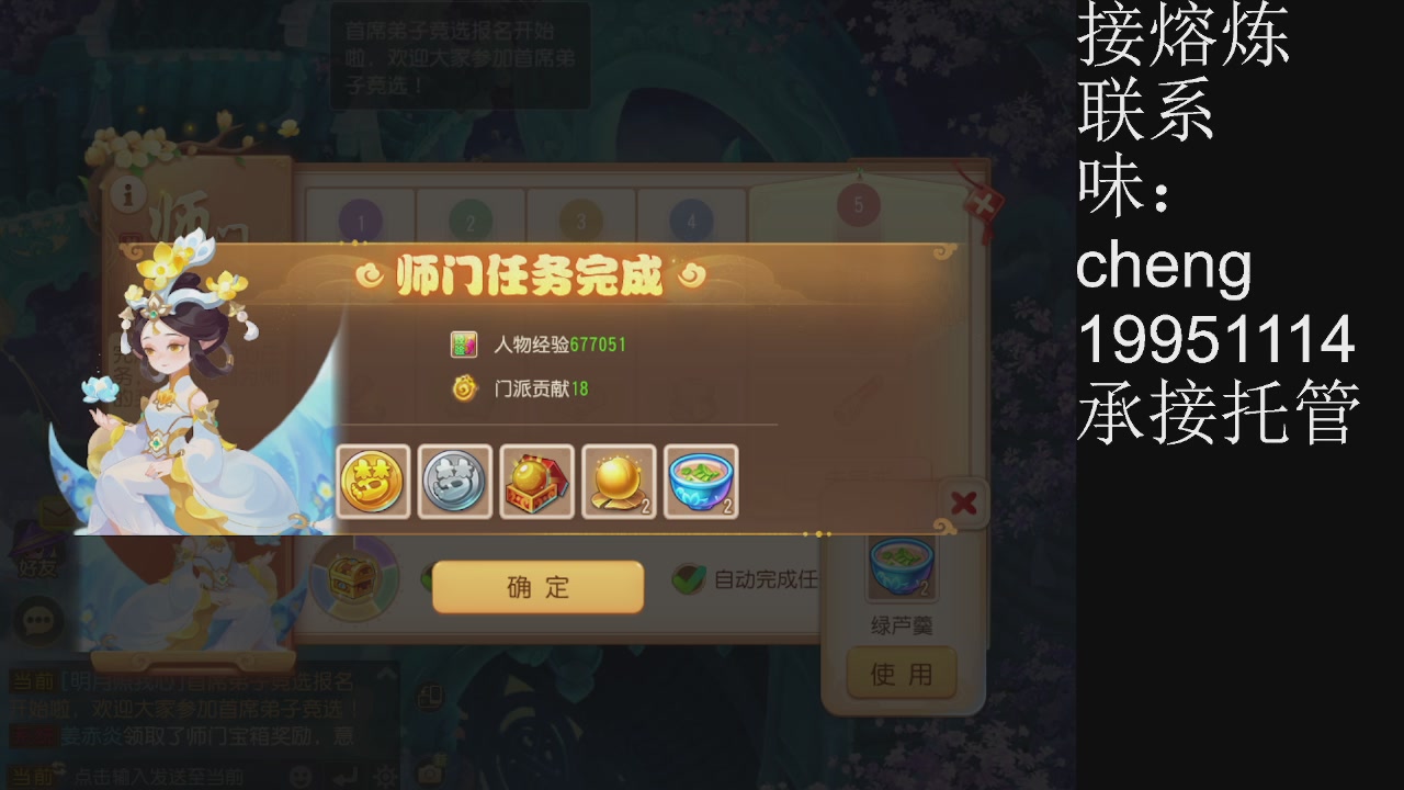 接熔练、5年熔练老玩家