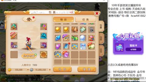 接熔连-找号-饸宠-金银-粽子