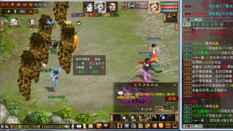 安达横扫阿三功绩