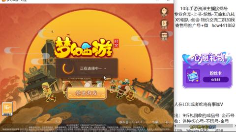 接熔连-找号-饸宠-金银-粽子