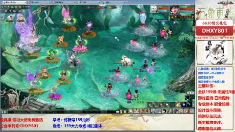 大力撸怪.游戏咨询.专业陪聊.