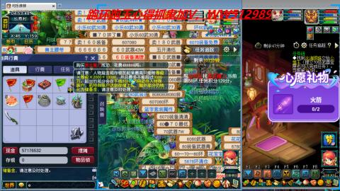 万里长城小姐姐接跑玉跑环心得