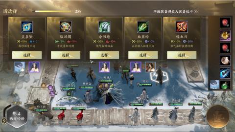 逆铲风寒雨雨的直播间