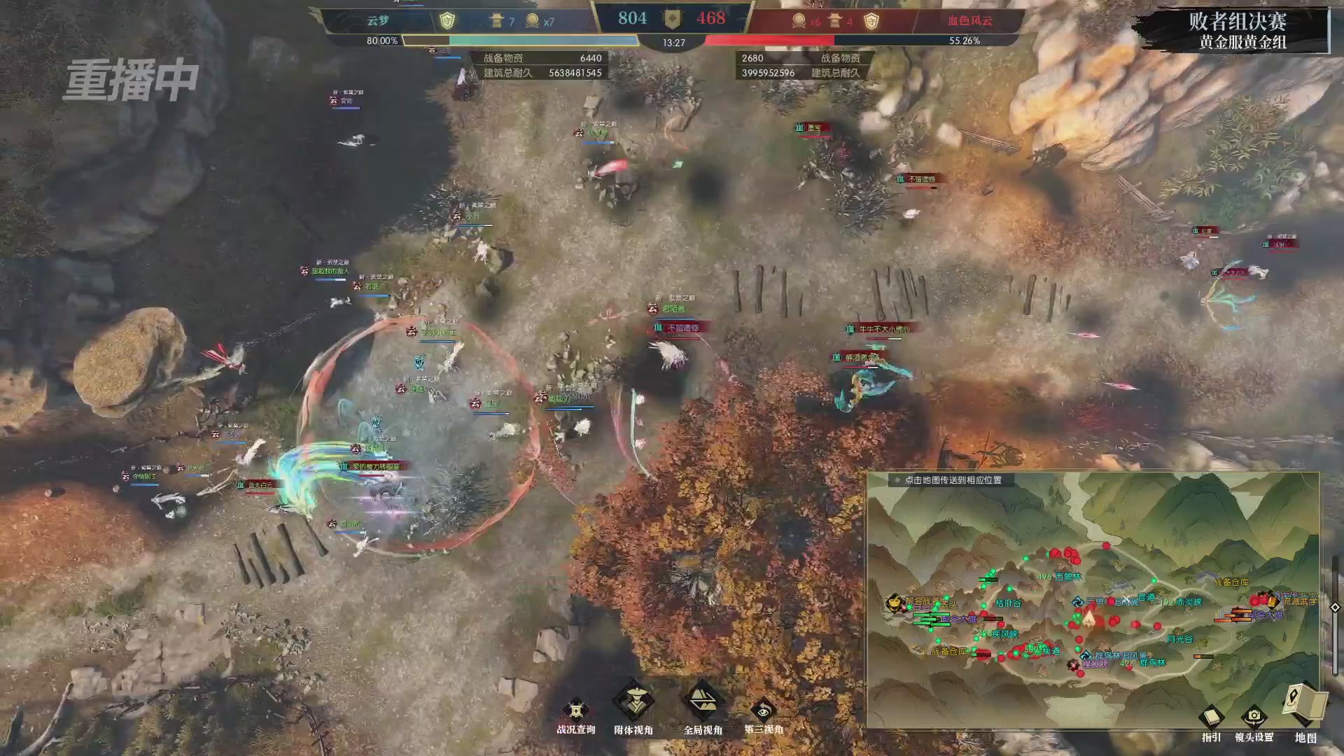 【重播】第二届黄金服诸神之战淘汰赛DAY3