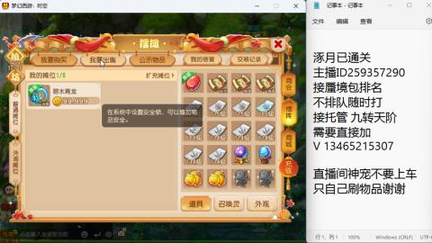 只希望我能带给你们快乐