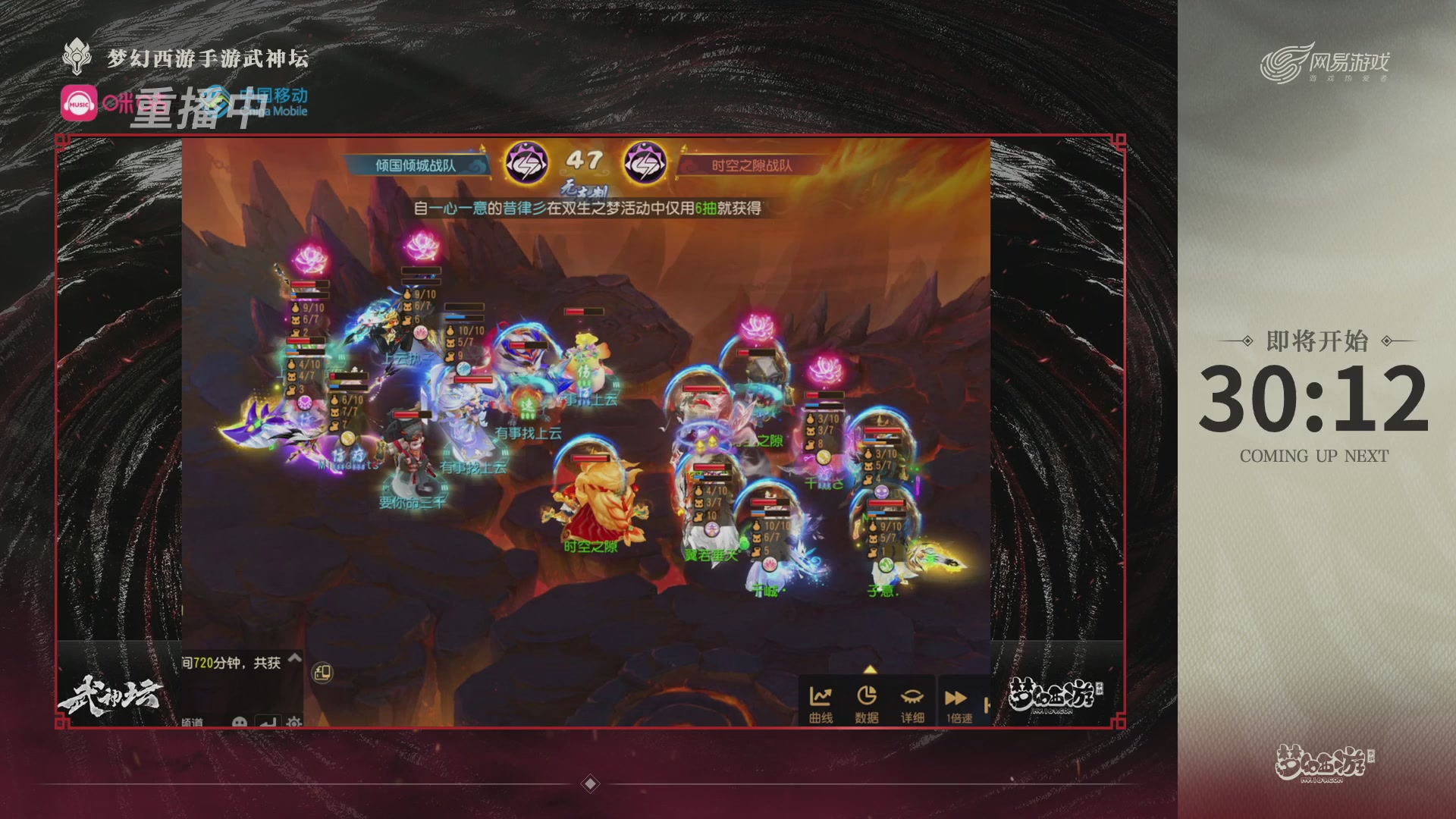 第115届梦手武神坛!