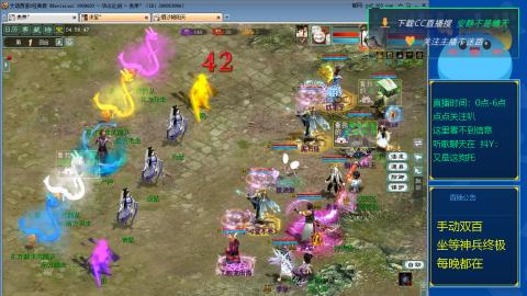 双百坐等终极神兵