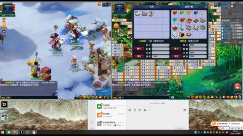 畅玩服纯手动跑商