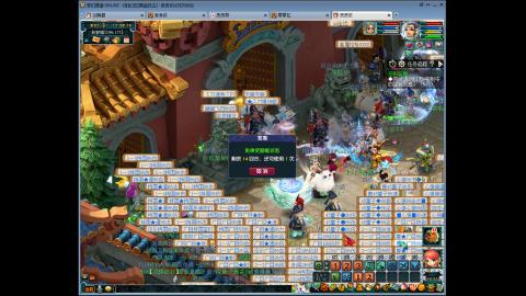 装备拿齐第一天 日常开始