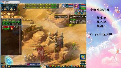 接命魂之玉 人环 宠环