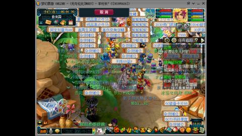 四川-无与伦比-MHXY直冲129