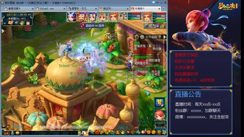 【彩云之南】144难民第463天