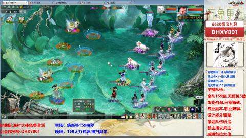 大力撸怪.游戏咨询.专业陪聊.