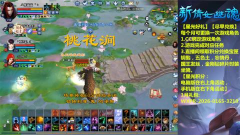 绑定星光可以吗？636幸运日常、守财