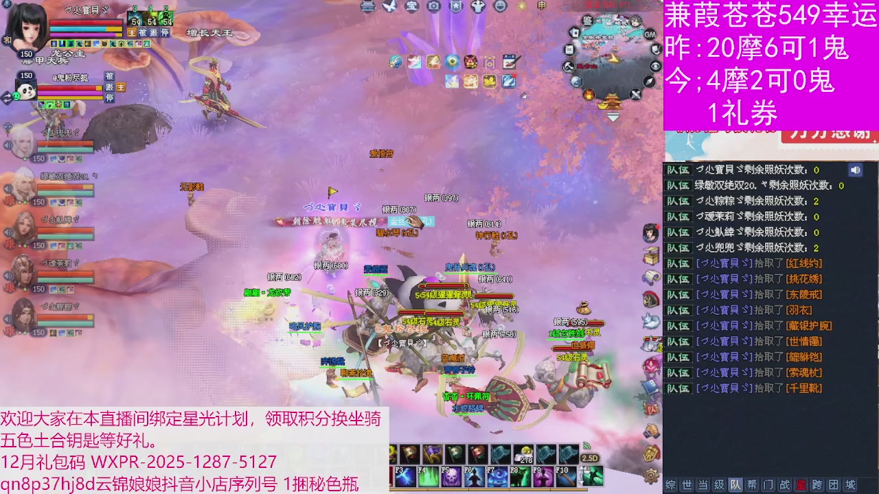 人来人往，留下的都是真的