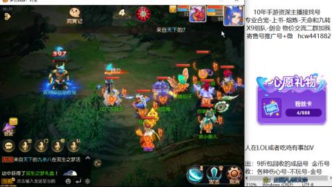 接熔连-找号-饸宠-金银-粽子