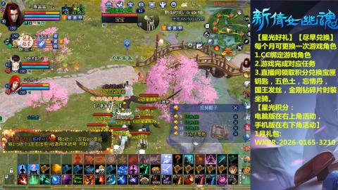 绑定星光可以吗？636幸运日常、守财