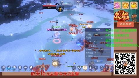 【幸运】ღ蜗牛.的直播间