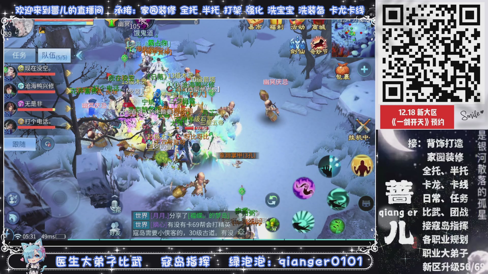 2026年1月1号，新小区接升级一天69