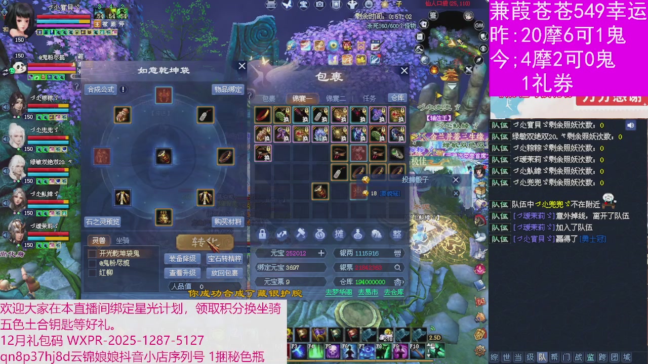 人来人往，留下的都是真的