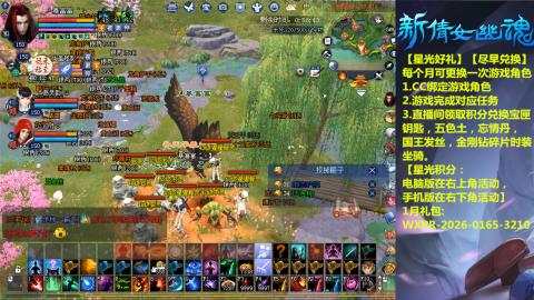 绑定星光可以吗？636幸运日常、守财