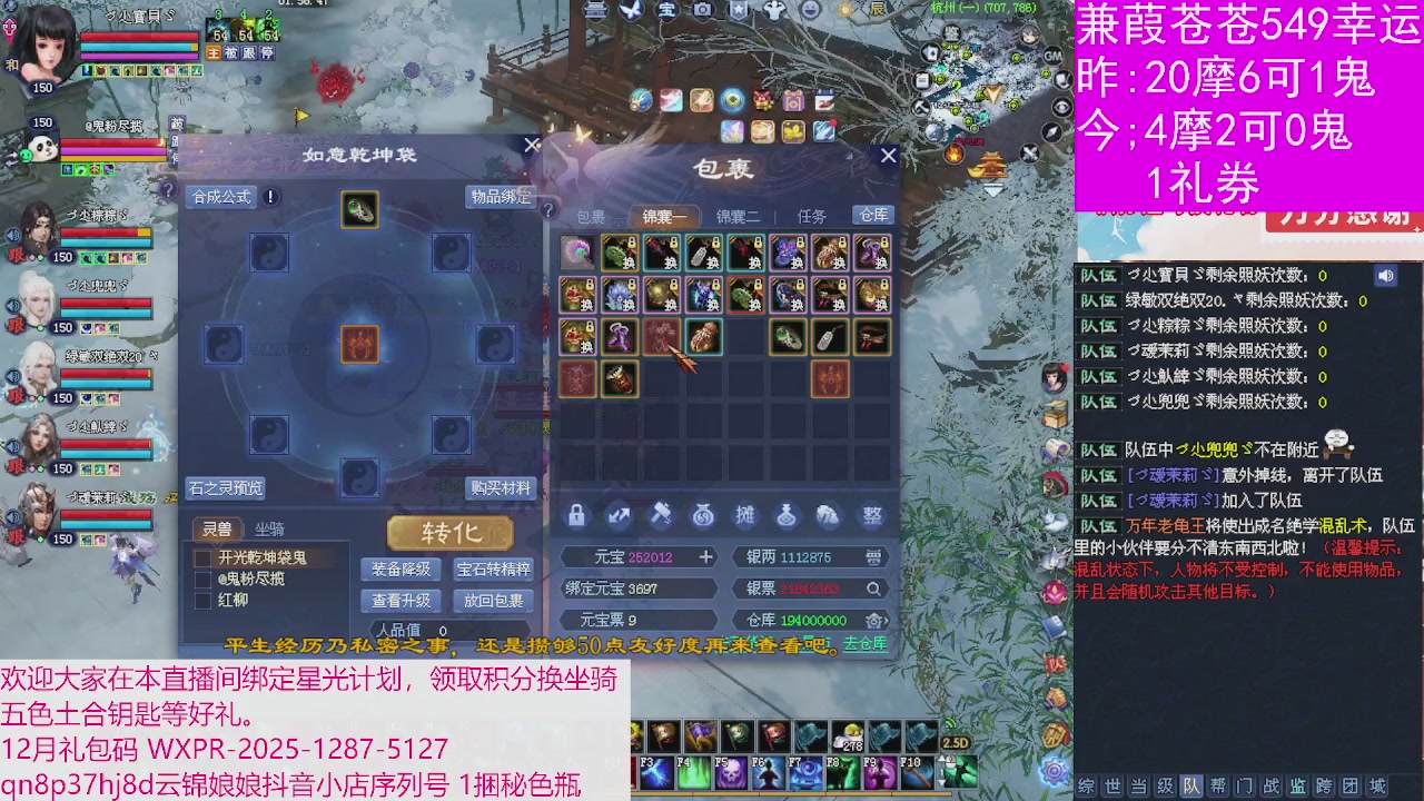 人来人往，留下的都是真的