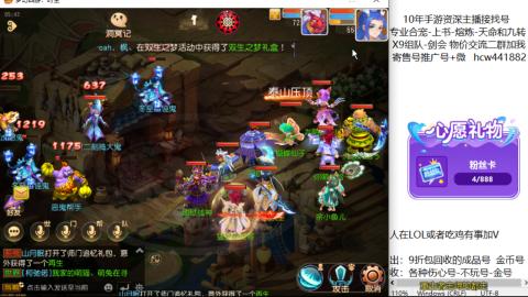 接熔连-找号-饸宠-金银-粽子