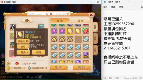 只希望我能带给你们快乐