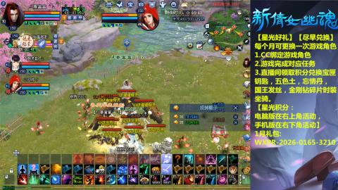 绑定星光可以吗？636幸运日常、守财