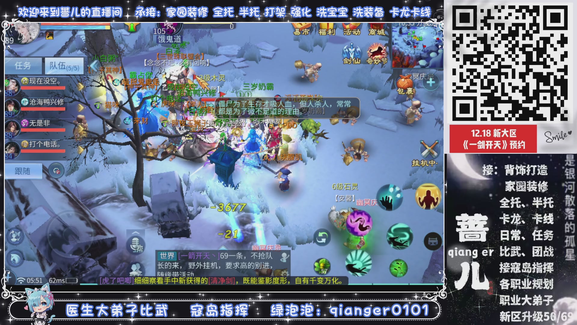 2026年1月1号，新小区接升级一天69