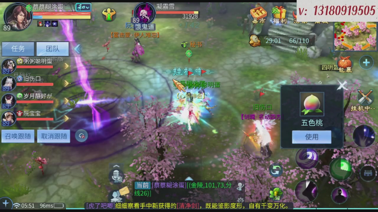 求购一个老区12 15套