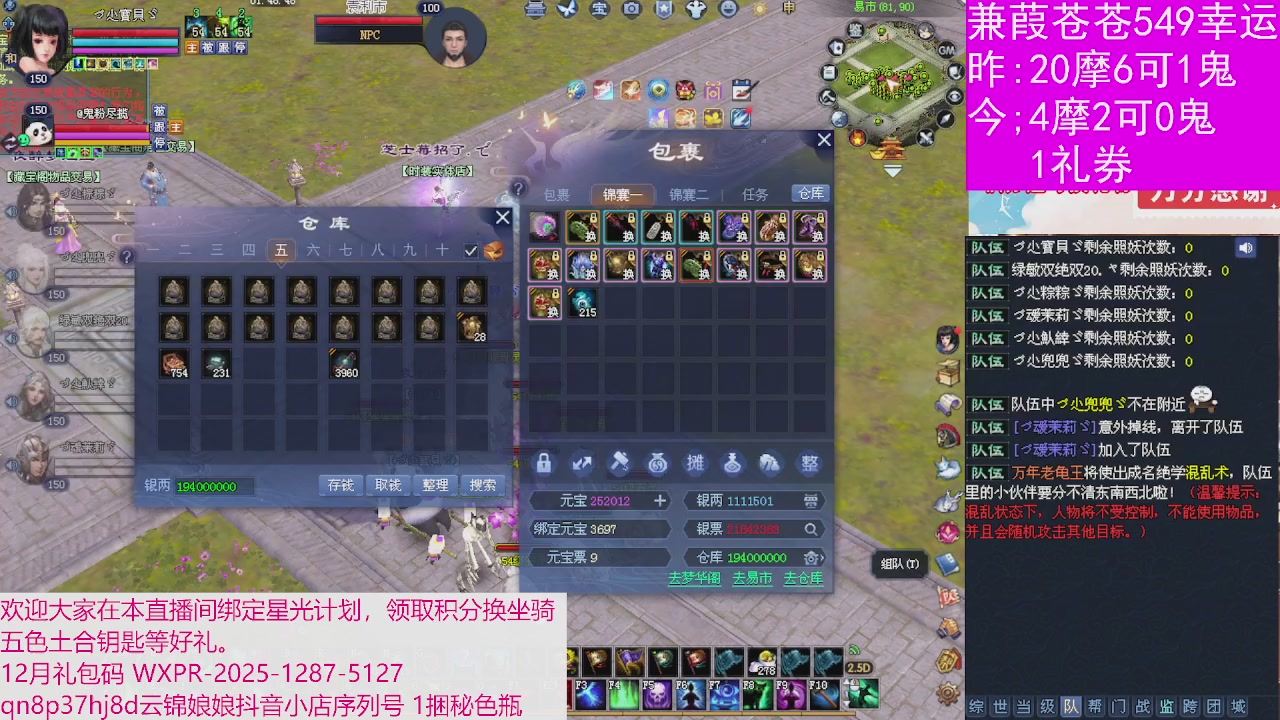 人来人往，留下的都是真的