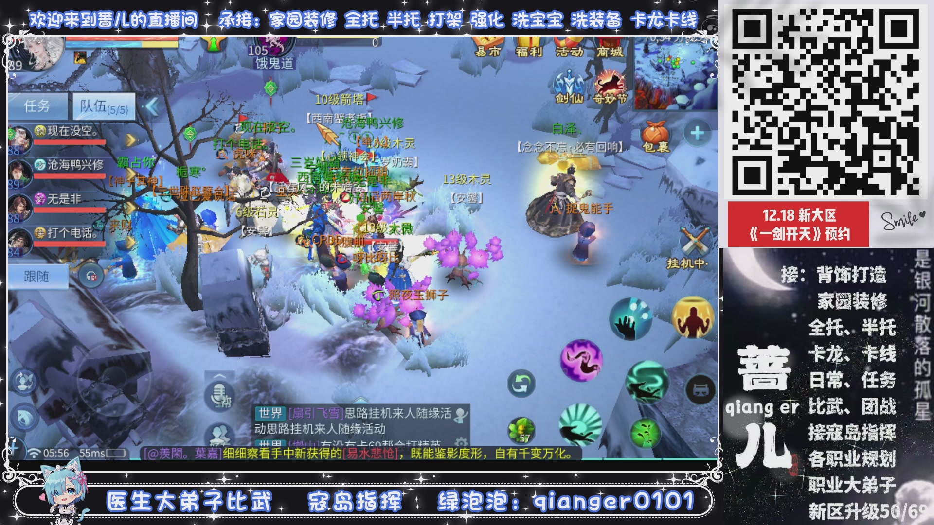 2026年1月1号，新小区接升级一天69