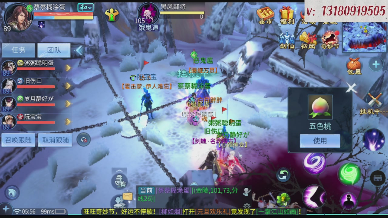 求购一个老区12 15套