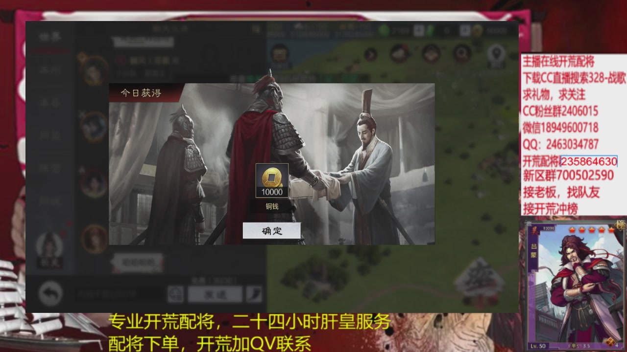 接各赛季开荒冲榜1配将修车