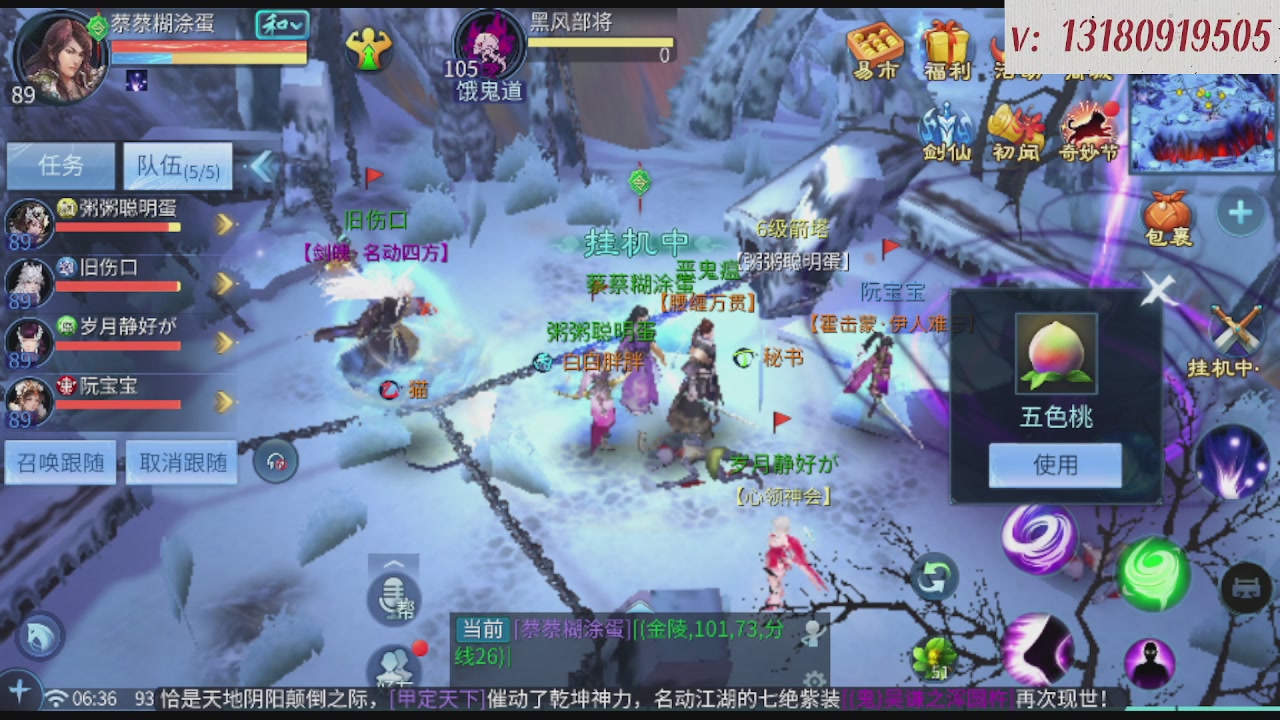 求购一个老区12 15套