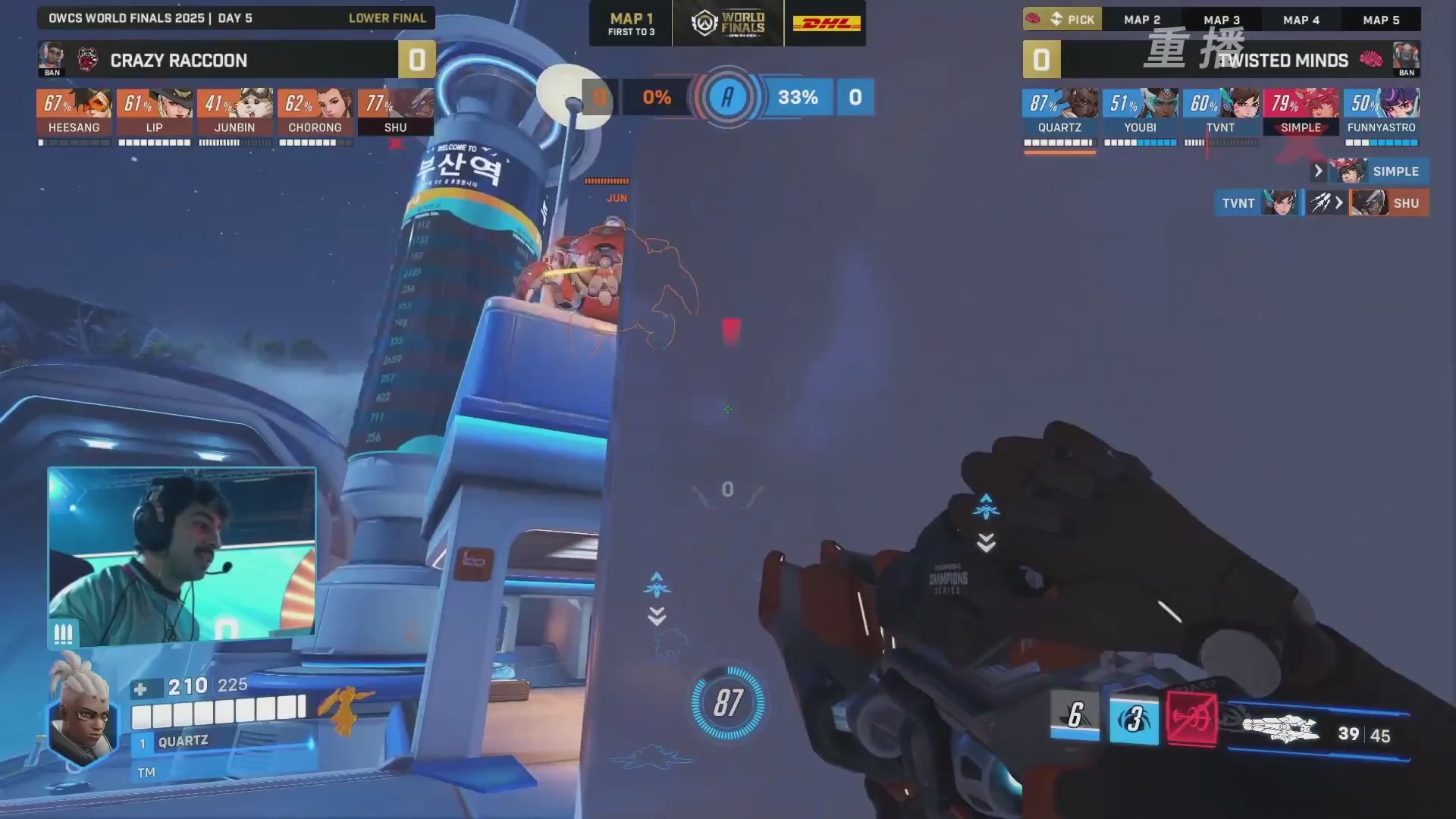 【重播】2025守望先锋全球总决赛 DAY5