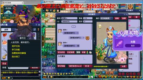 万里长城小姐姐接跑玉跑环心得