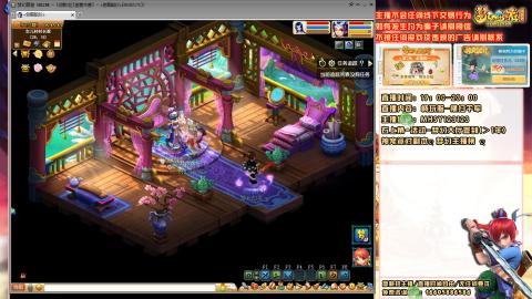 新区横扫千军搞起来