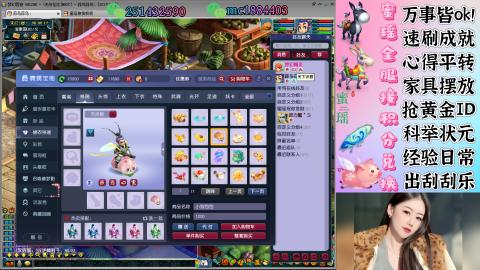 勤劳的小蜜瑶丶接积分畅玩服日常