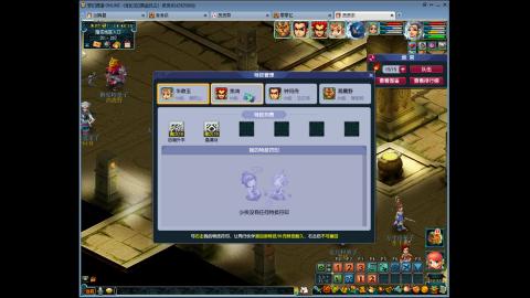 装备拿齐第一天 日常开始