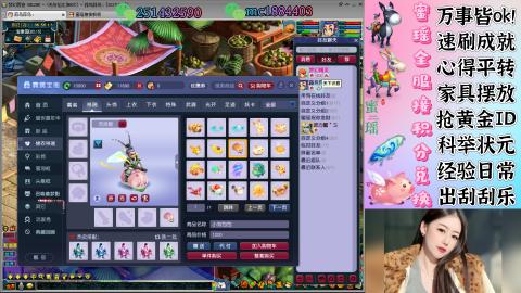 勤劳的小蜜瑶丶接积分畅玩服日常