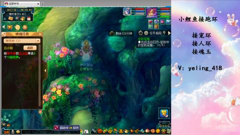 接命魂之玉 人环 宠环