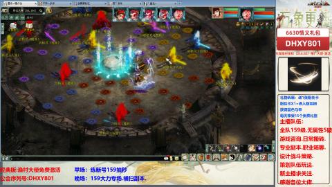 大力撸怪.游戏咨询.专业陪聊.